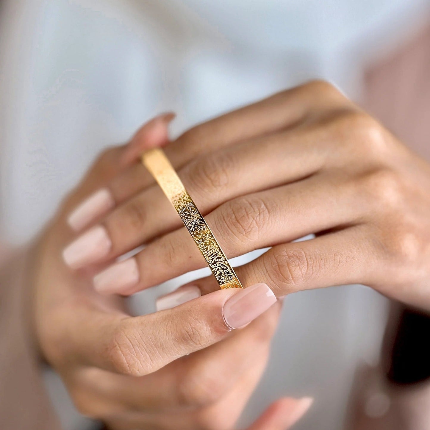 Ayatul Kursi Cuff Bracelet