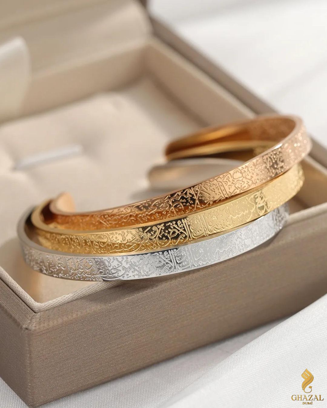 Ayatul Kursi Cuff Bracelet