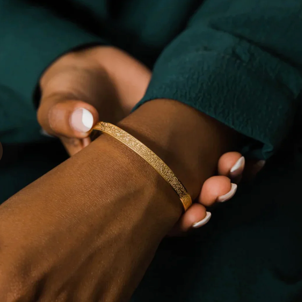 Ayatul Kursi Cuff Bracelet